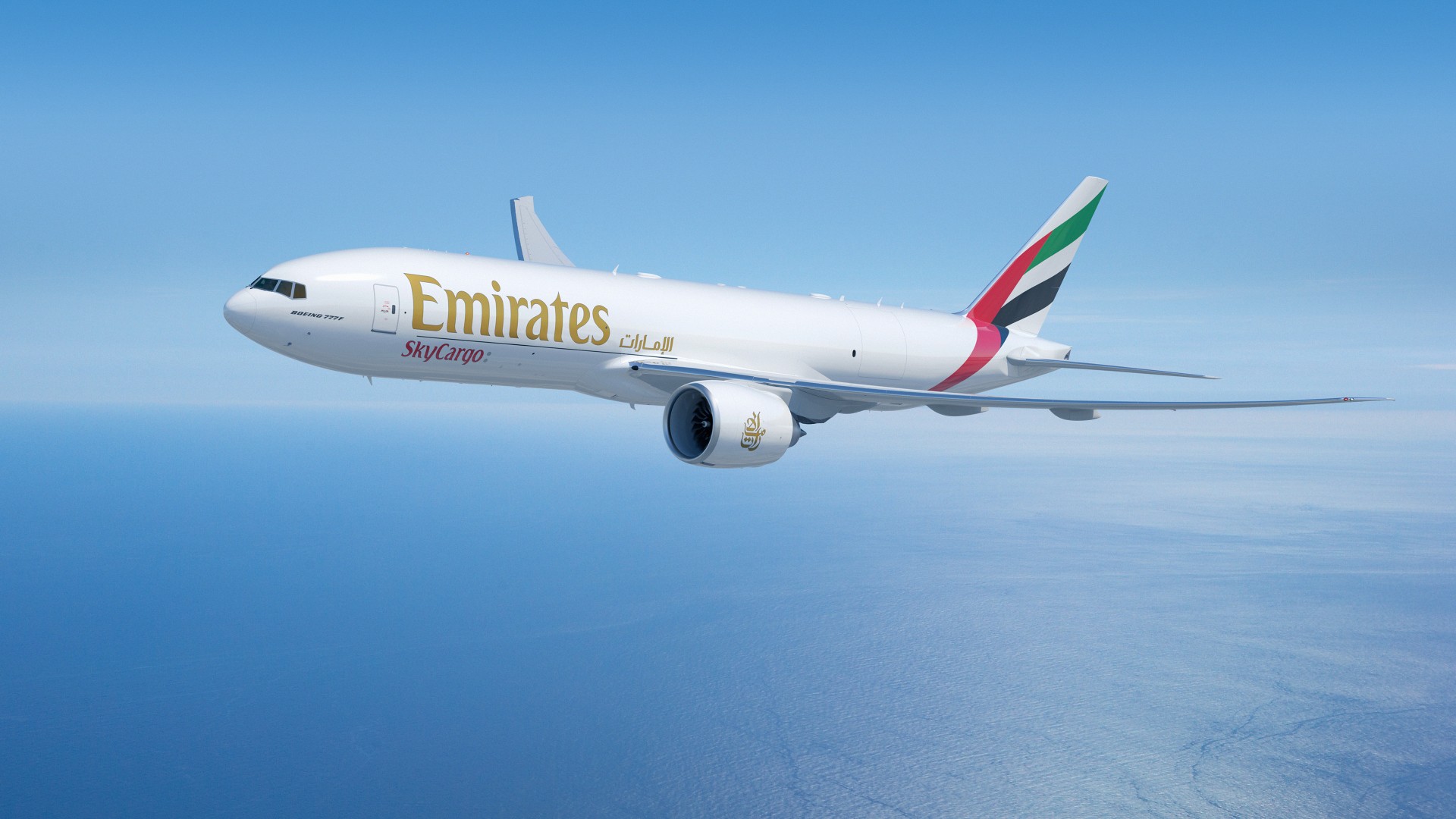 www.emirates.com